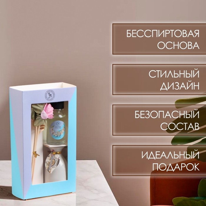 Набор подарочный с диффузором Набор подарочный с диффузором "Ваза с цветком" орхидея, "Богатство Аромата"