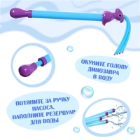 Водная пушка &laquo;Фиолетовый Динозавр-Плескач&raquo;, 42 см.