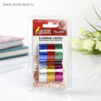 Клейкие ленты 15 мм х 5 м, декоративные голографические, (набор 6 шт) ассорти №1 Клейкие ленты 15 мм х 5 м, декоративные голографические, (набор 6 шт) ассорти №1