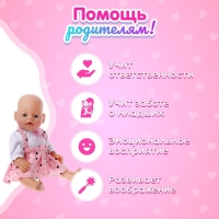 Пупс функциональный «Милая малышка» пьёт, писает, с аксессуарами Пупс функциональный «Милая малышка» пьёт, писает, с аксессуарами