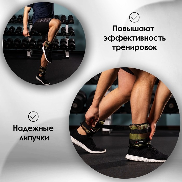 Утяжелители ONLITOP, 2 шт. х 1,5 кг, цвет хаки