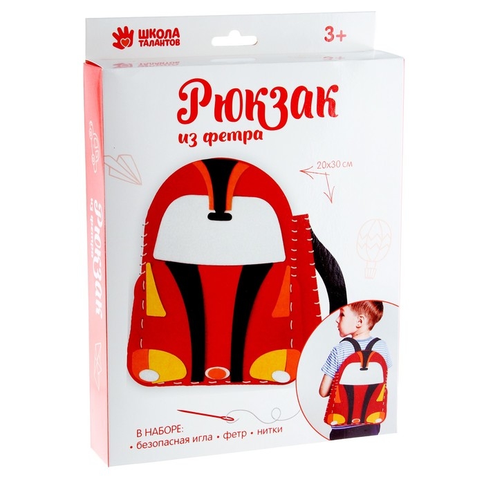 Набор для творчества &laquo;Крутые тачки&raquo;: создание рюкзака из фетра и гравюра