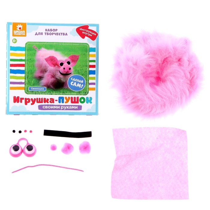 Набор для творчества: создание игрушки из меховых палочек и чехол на кружку своими руками «Счастье» Набор для творчества: создание игрушки из меховых палочек и чехол на кружку своими руками «Счастье»