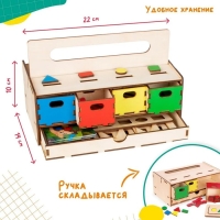 Игра настольная обучающая &laquo;Волшебный сундучок&raquo;