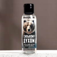 Гель для душа «Сильному духом», 100 мл, аромат свежей мяты, Новый Год Гель для душа «Сильному духом», 100 мл, аромат свежей мяты, Новый Год