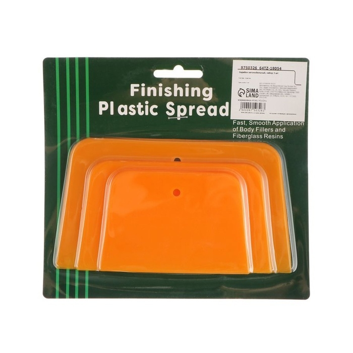 Шпатель автомобильный, набор 3 шт