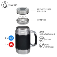 Термокружка, 450 мл, Великан "Модерн", сохраняет тепло 2 ч, сито, 16 х 8 см Термокружка, 450 мл, Великан "Модерн", сохраняет тепло 2 ч, сито, 16 х 8 см