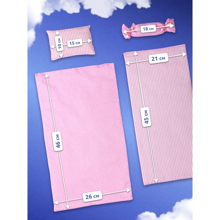 Кроватка для кукол с постельным бельем и балдахином, коллекция &laquo;Diamond princess&raquo; розовый