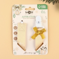 Держатель для соски - пустышки «Наше счастье», новогодний, на ленте, подарочная упаковка Держатель для соски - пустышки «Наше счастье», новогодний, на ленте, подарочная упаковка