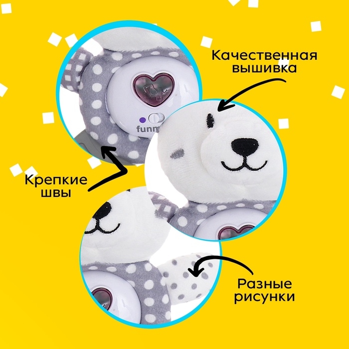 Подвеска на кроватку и коляску &laquo;Мишутка&raquo;, музыкальная, свет