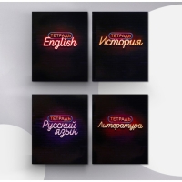 Комплект предметных тетрадей 48 листов «Неон», 10 предметов со справочным материалом, обложка мелованный картон, УФ-лак, блок офсет Комплект предметных тетрадей 48 листов «Неон», 10 предметов со справочным материалом, обложка мелованный картон, УФ-лак, блок офсет