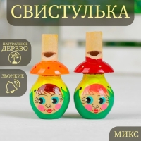 Свистулька &laquo;Грибок&raquo;, МИКС