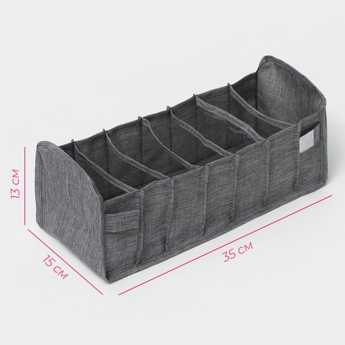 Органайзер для хранения белья Доляна, 7 ячеек, 35×15×13 см, цвет серый Органайзер для хранения белья Доляна, 7 ячеек, 35×15×13 см, цвет серый