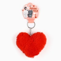 Брелок для ключей пушистик, детский, сердечко &laquo;Люблю тебя&raquo;, 9 х 10 см