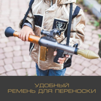 Гранатомет «Базука», стреляет ракетой, световые и звуковые эффекты Гранатомет «Базука», стреляет ракетой, световые и звуковые эффекты