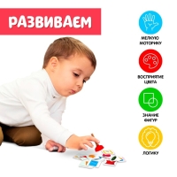 Развивающий набор &laquo;Учим формы и цвета&raquo;