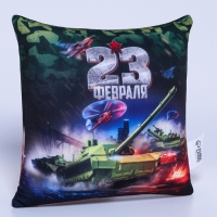 Подушка антистресс «23 февраля», танк Подушка антистресс «23 февраля», танк