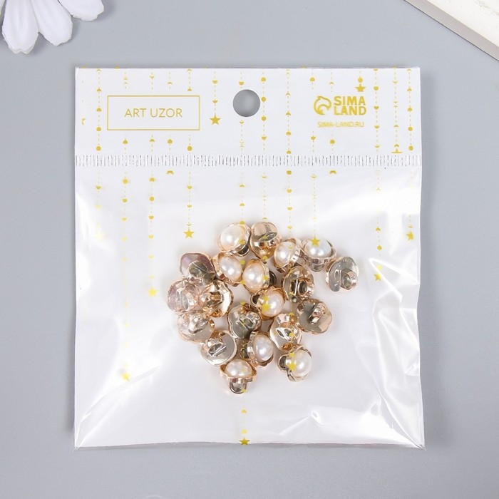 Набор пуговиц декоративных пластик "Цветок с жемчужинкой" набор 20 шт 1,2х1,2 см