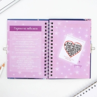 Анкета в твердой обложке на замочке &laquo;Аниме&raquo;, А6 40 л