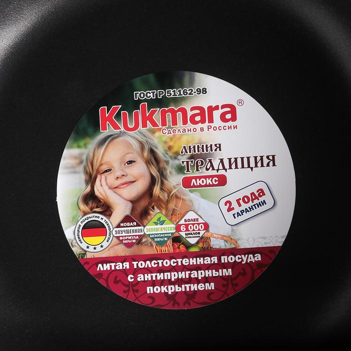 Сотейник «Традиция», 4 л, d=30 см, стеклянная крышка, съёмные ручки, антипригарное покрытие, цвет чёрный Сотейник «Традиция», 4 л, d=30 см, стеклянная крышка, съёмные ручки, антипригарное покрытие, цвет чёрный