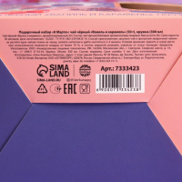 Подарочный набор «8 марта»: чай чёрный «ваниль и карамель» 50 г., кружка 300 мл. Подарочный набор «8 марта»: чай чёрный «ваниль и карамель» 50 г., кружка 300 мл.