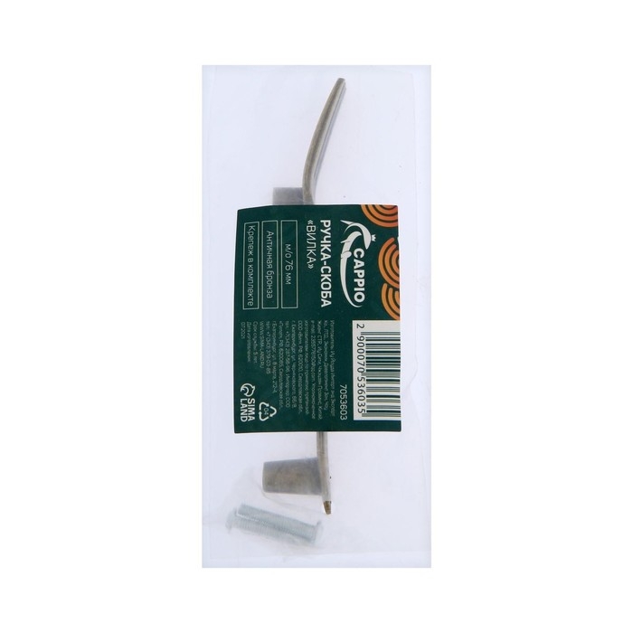 Ручка-скоба "Вилка" CAPPIO RSC002, м/о 76 мм, цвет античная бронза