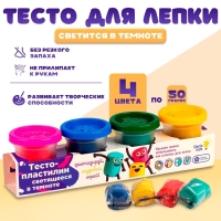Тесто-пластилин, светится в темноте Тесто-пластилин, светится в темноте