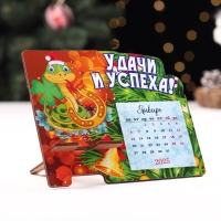 Подставка под телефон с календарем "Удачи и успеха!" символ года, подкова Подставка под телефон с календарем "Удачи и успеха!" символ года, подкова