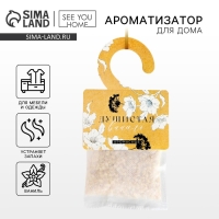 Ароматизатор для дома &laquo;Душистая ваниль&raquo; аромасаше, аромат ваниль