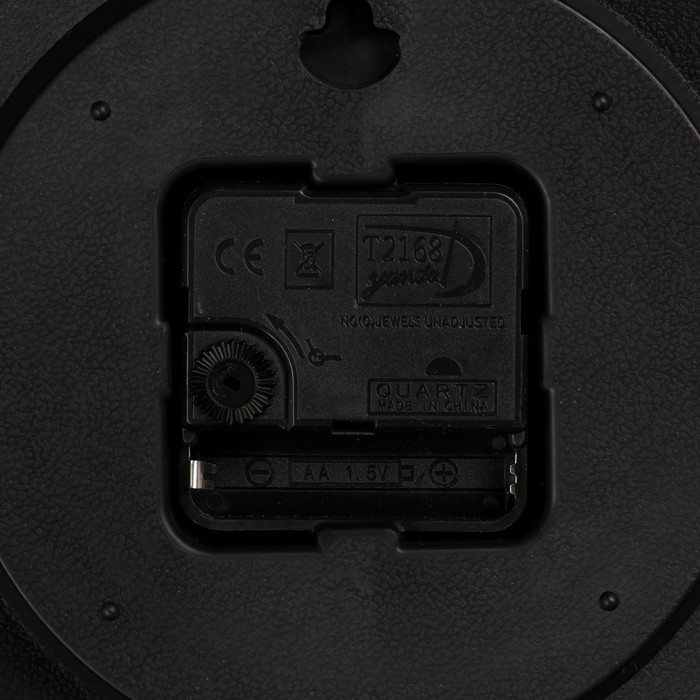 Часы настенные "Париж", d-20 см, дискретный ход