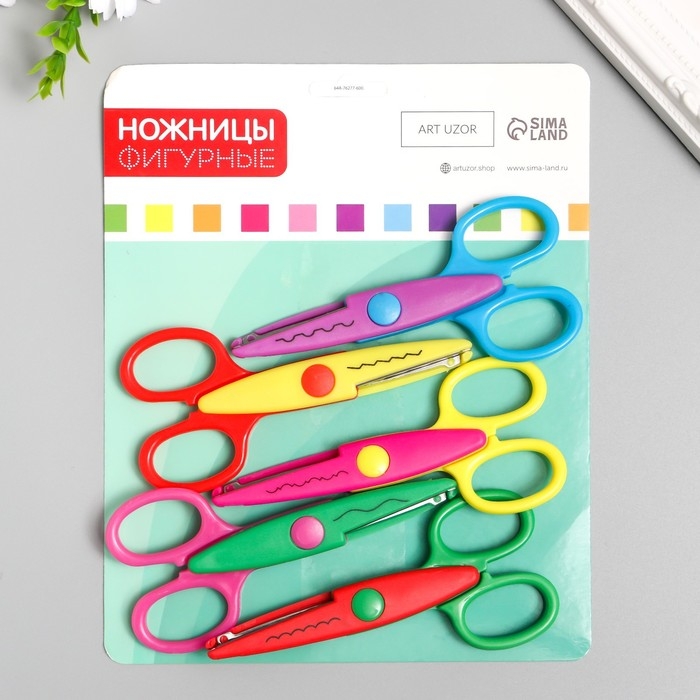 Ножницы рельефные Ножницы рельефные "Цветик" (набор 5 шт) 13 см МИКС