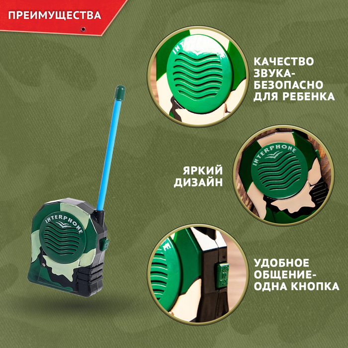 Набор раций &laquo;Военный&raquo;