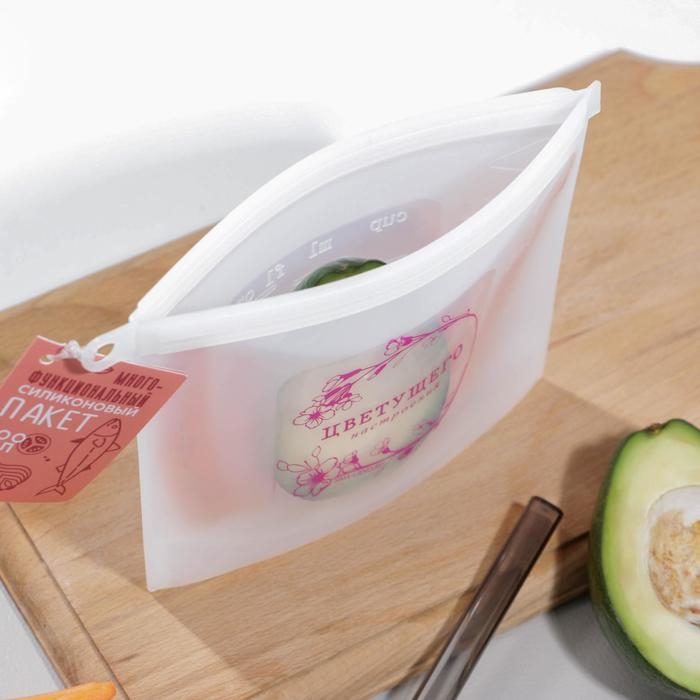 Силиконовый пакет-контейнер &laquo;Цветущего настроения&raquo;, 500 мл