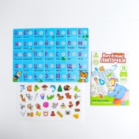 Игра на липучках &laquo;Изучаем буквы&raquo;