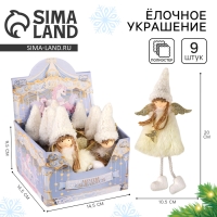 Новый год! Ёлочное украшение кукла &laquo;Фея&raquo;, белая