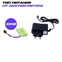 Машина радиоуправляемая «Джип-триал», полный привод, 4WD, работает от аккумулятора Машина радиоуправляемая «Джип-триал», полный привод, 4WD, работает от аккумулятора