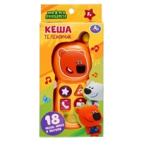 Музыкальная игрушка &laquo;Телефончик&raquo;, Ми-ми-мишки