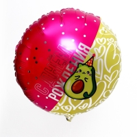 Воздушный шар фольгированный 18" &laquo;Кот-авокадо&raquo;, с подложкой