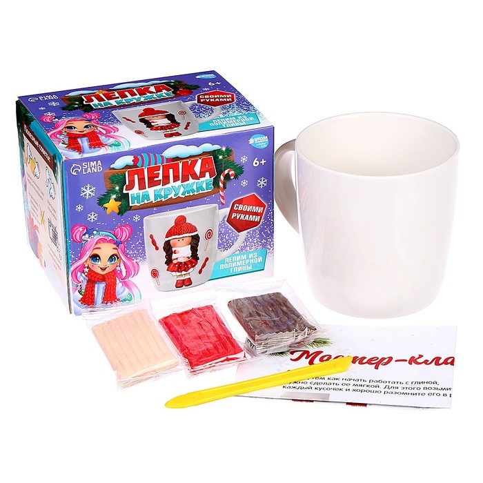 Новогодний набор для декора кружки полимерной глиной &laquo;Новый год! Девочка в шапочке&raquo;