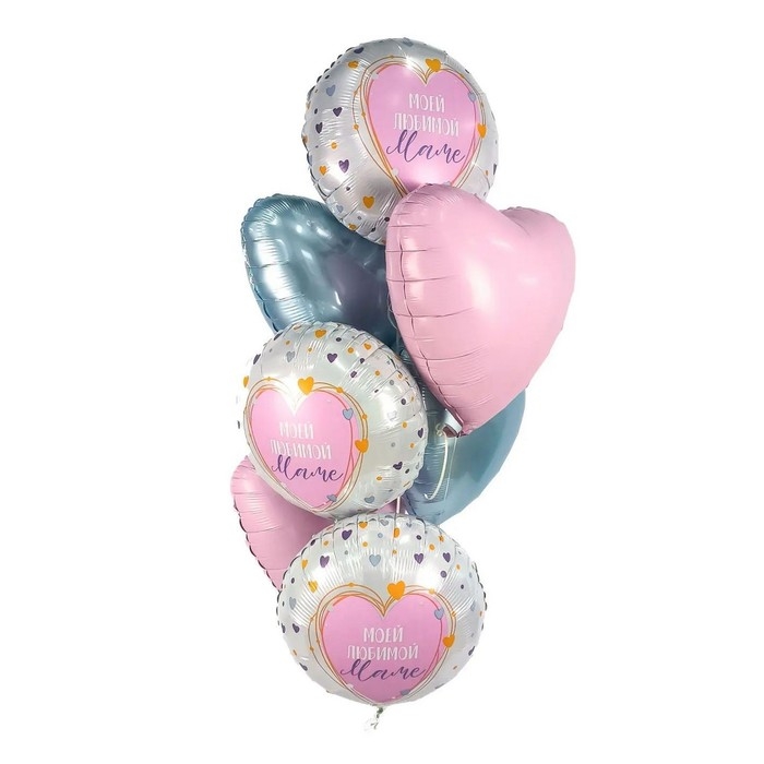 Шар фольгированный 18" круг &laquo;Моей любимой маме&raquo;