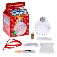 Набор для опытов &laquo;Новогодний шарик: Котик&raquo;, диаметр 7 см