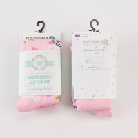 Колготки Крошка Я &laquo;Единороги&raquo;, цвет розовый, рост 74-80 см