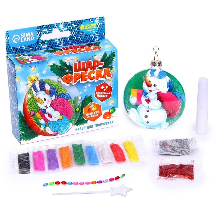 Ёлочный шар-фреска &laquo;Новый год! Снеговик с подарками&raquo;, новогодний набор для творчества