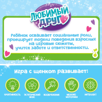 Интерактивный щенок «Мой друг», ходит, лает, поёт песенку, виляет хвостом Интерактивный щенок «Мой друг», ходит, лает, поёт песенку, виляет хвостом