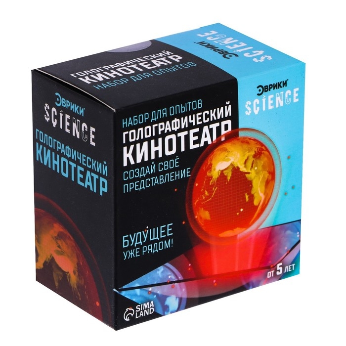 Набор для опытов &laquo;Голографический кинотеатр&raquo;