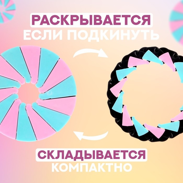 Развивающая игрушка &laquo;Гипноз&raquo;, маленькая, цвета МИКС