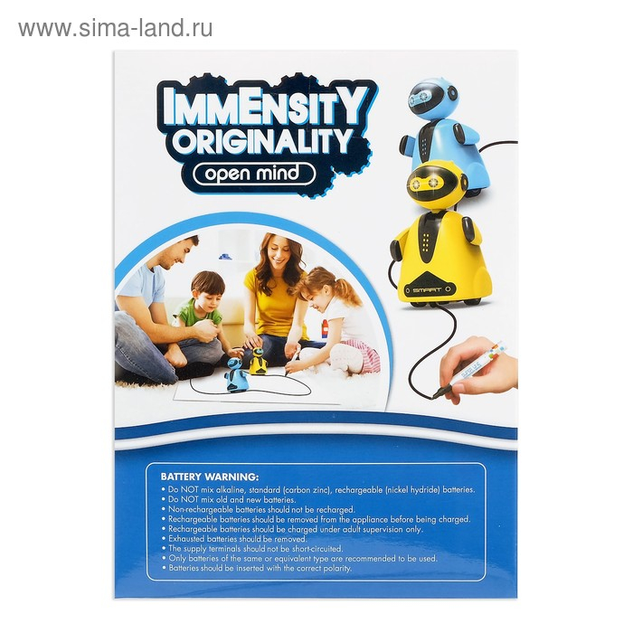 Робот &laquo;Умный бот&raquo;, ездит по линии, световые эффекты, цвет жёлтый