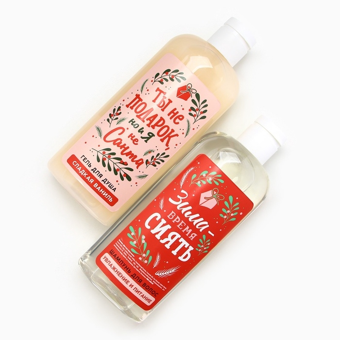 Подарочный набор косметики новогодний &laquo;Тёплой зимы и чистого счастья!&raquo;, гель для душа и шампунь для волос, 2 х 250 мл, Новый Год