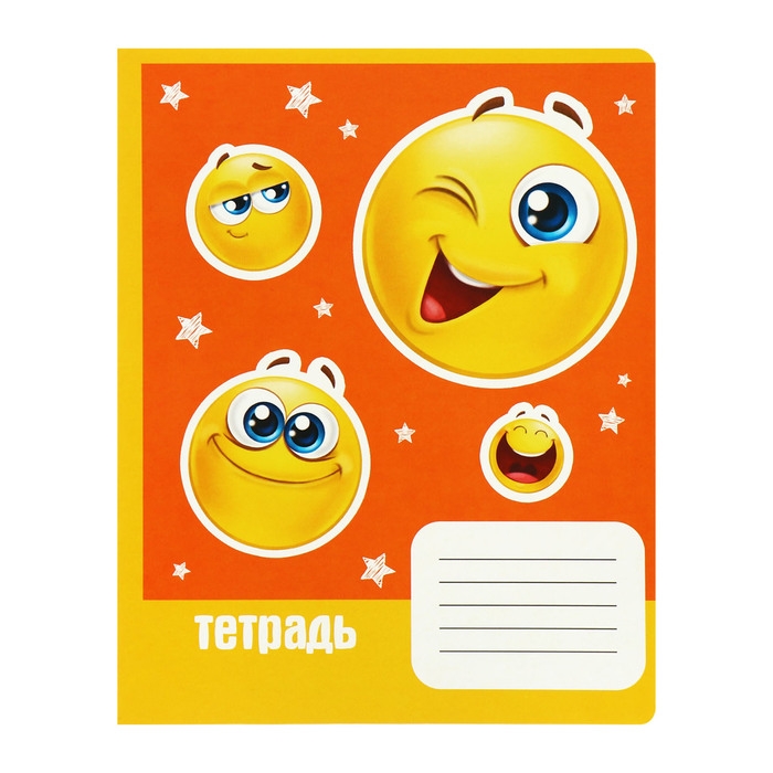 Комплект тетрадей из 10 штук, 12 листов в линию Calligrata "Смайлики", обложка мелованный картон, ВД-лак, блок офсет, 4 вида по 2 штуки + 2 повторяющиеся