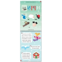 Блокноты IQ набор «Новогодние задачки», 4 шт. по 36 стр. Блокноты IQ набор «Новогодние задачки», 4 шт. по 36 стр.